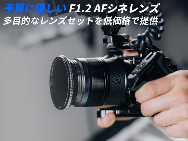 Amazon.co.jp: SIRUI Sniper 16mm オートフォーカスレンズ、F1.2 広角