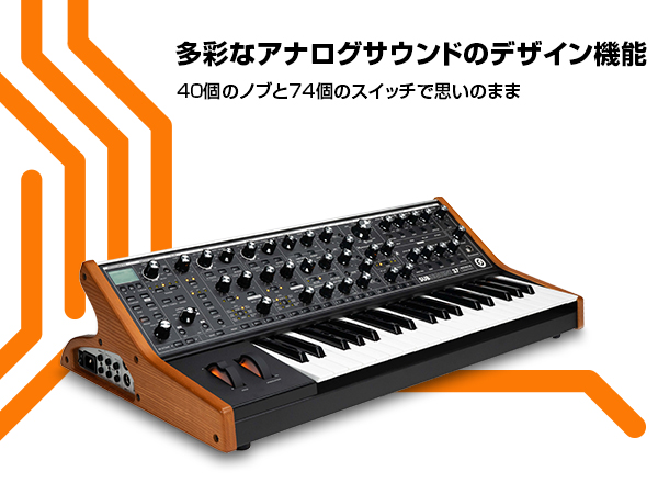 Amazon.co.jp: MOOG Subsequent 37 パラフォニック・アナログ