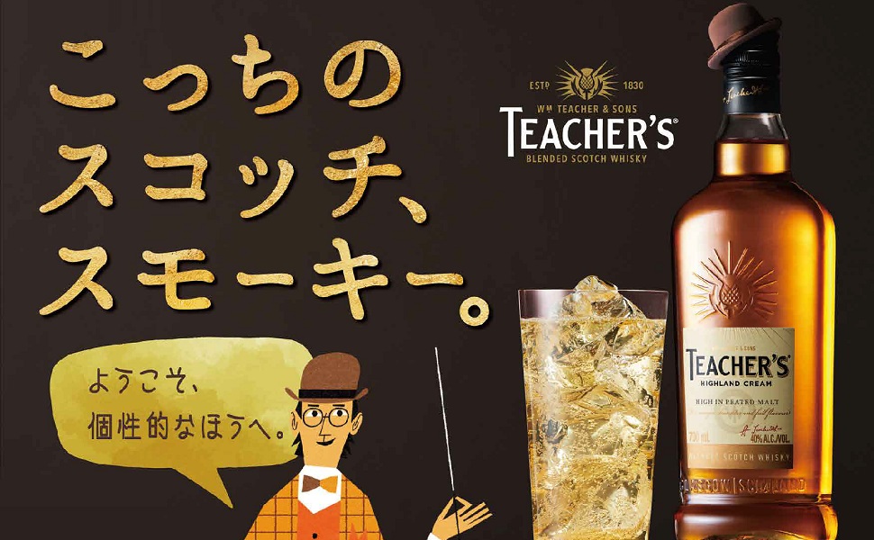 Amazon.co.jp: TEACHER'S(ティーチャーズ) ハイランドクリーム 4000ml