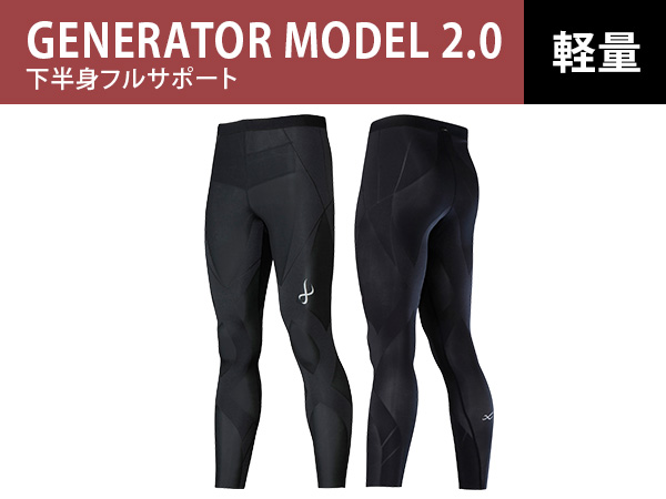 Amazon | CW-X(シーダブリューエックス/ワコール) メンズスポーツ