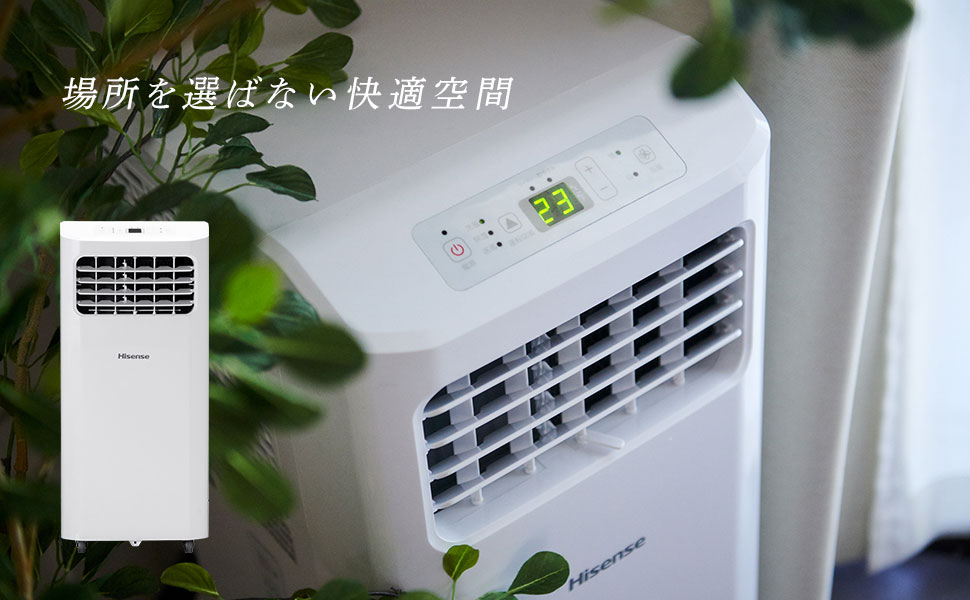 Amazon | ハイセンス スポットエアコン 2.0/2.2kW HPAC-22D 工事不要