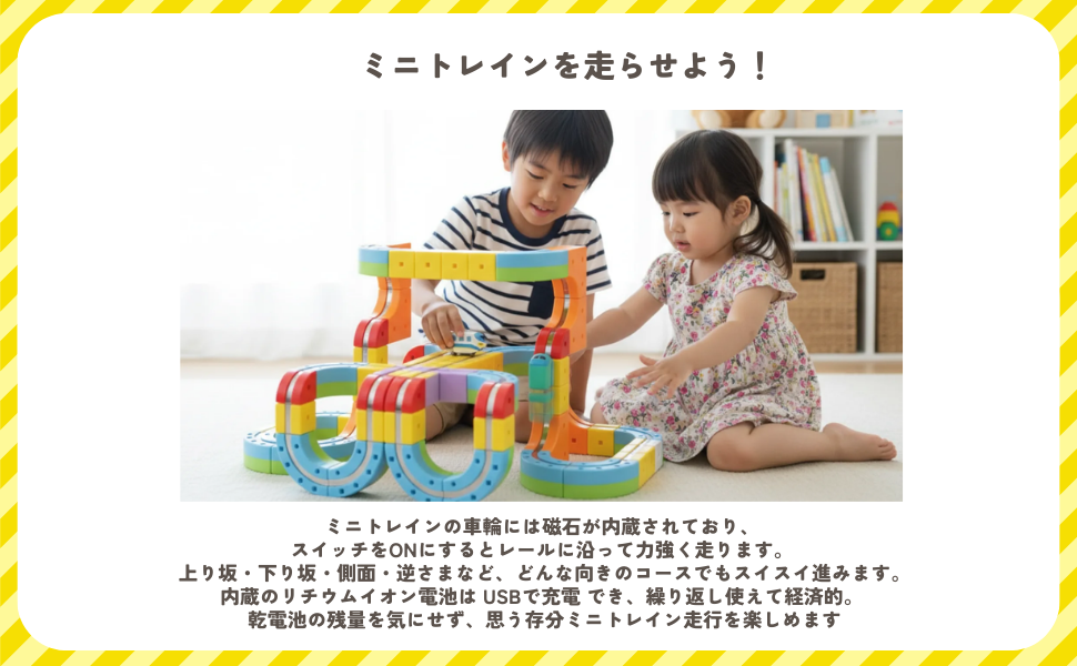 Amazon | 【正規品】サンスマイル レールキューブ デラックスセット