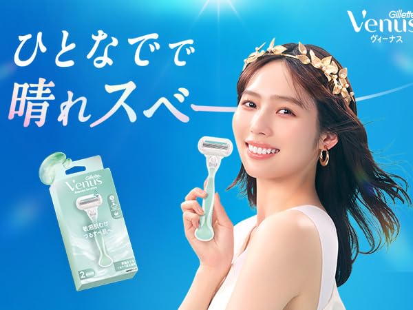 Amazon.co.jp: Gillette Venus VENUS(ヴィーナス) カミソリ 剃刀 女性