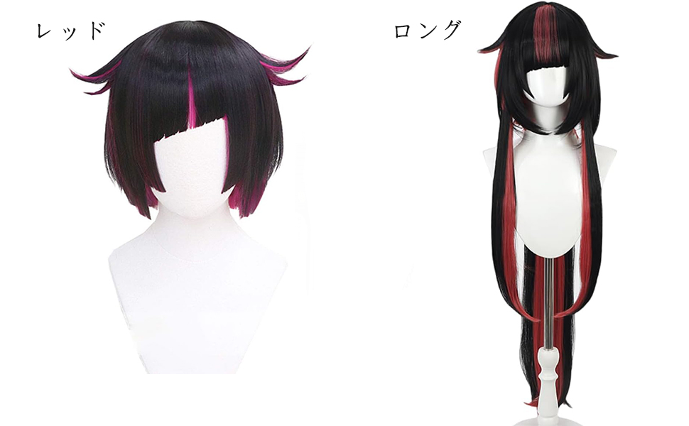 Amazon.co.jp: コスプレウィッグ リリア ヴァンルージュ コスチューム