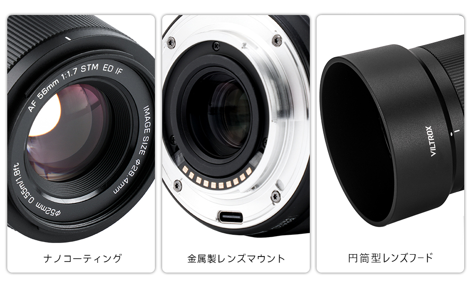 Amazon.co.jp: VILTROX AF 56mm F1.7 Z マウント Nikon Zマウント