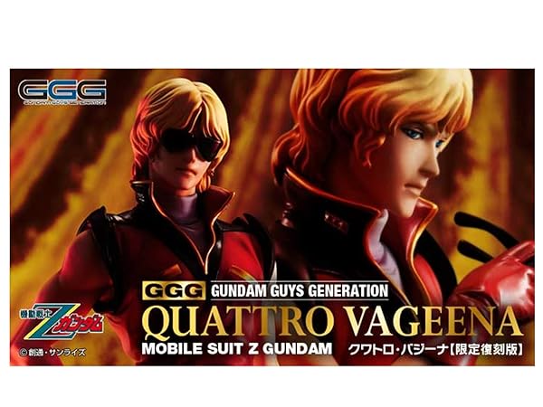 Amazon | GGGシリーズ 機動戦士Zガンダム クワトロ・バジーナ[限定復刻