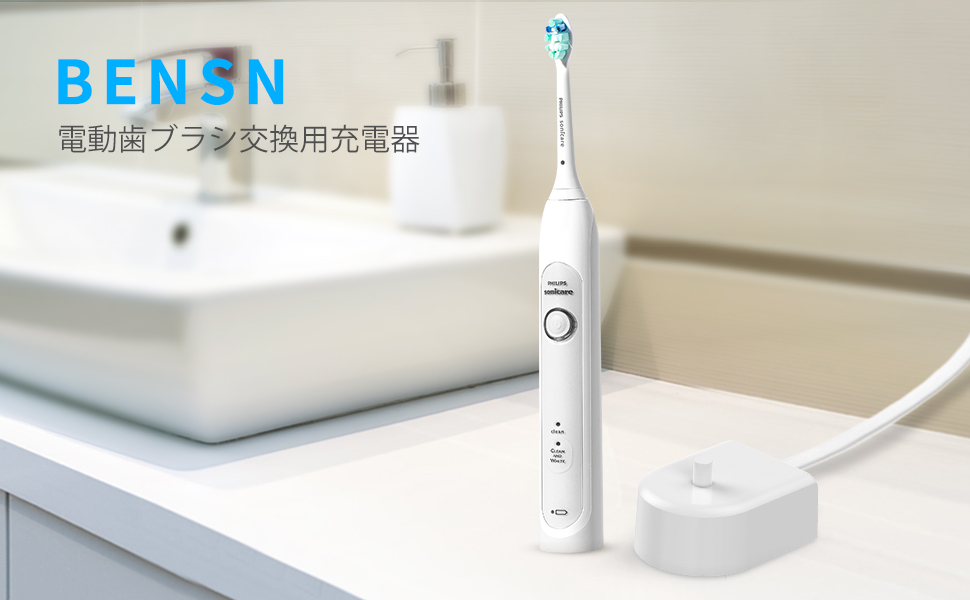 Amazon.co.jp: 電動歯ブラシ 充電器 ソニッケアー Phillips 対応