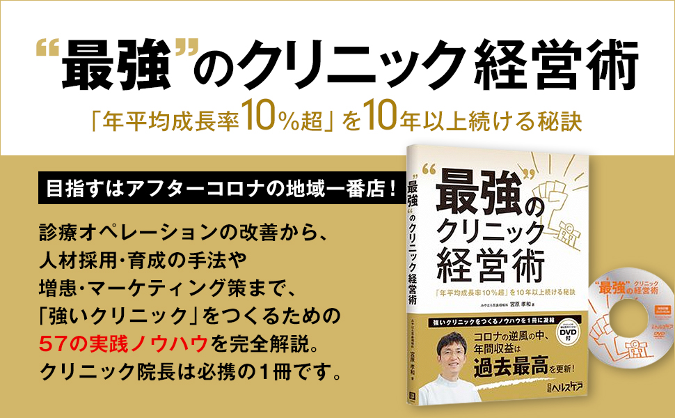 Amazon.co.jp: “最強