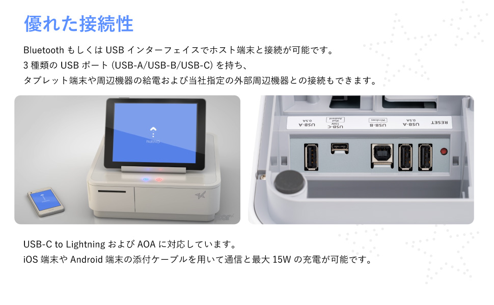 Amazon.co.jp: スター精密 mPOP Airレジ/Airペイ対応 Bluetooth接続