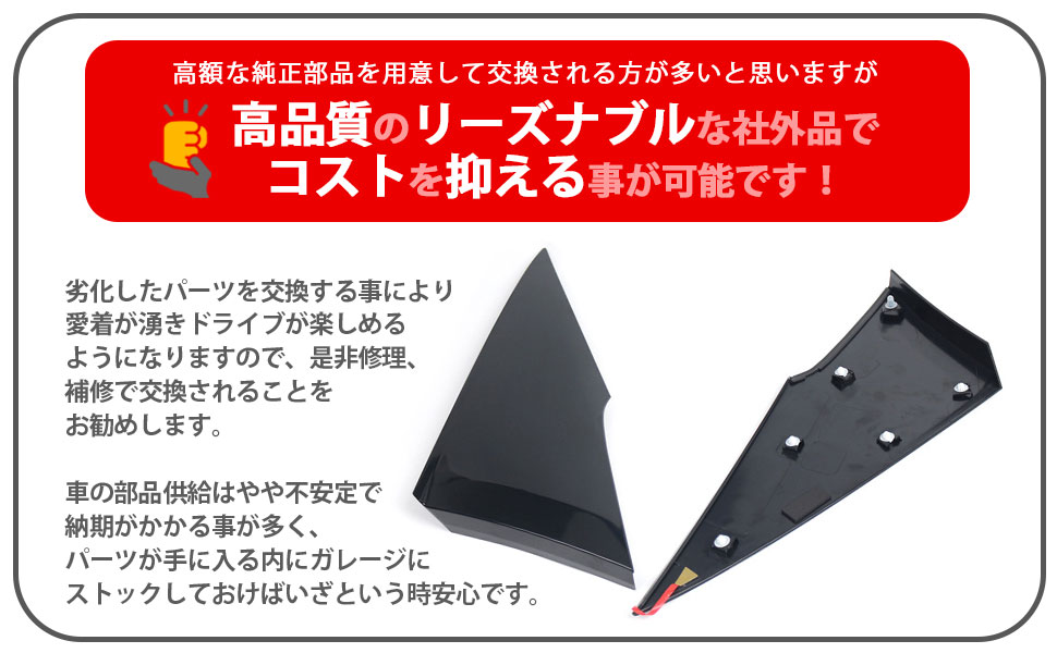 Amazon | トヨタ 用 プリウス PHV可 ZVW50系 ZVW51 ZVW55 クォーター