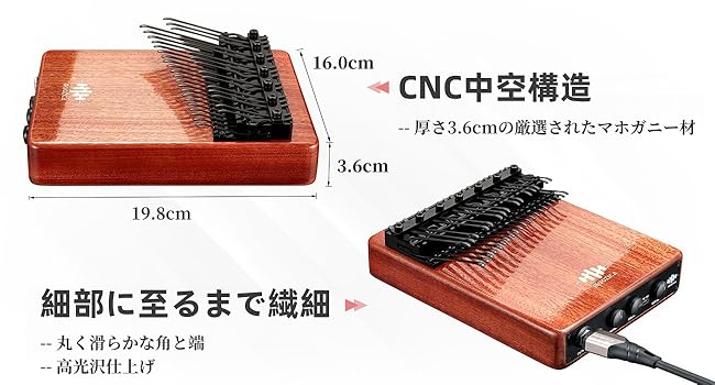 Amazon | MOOZICA 36キー カリンバ ピアノ配列 EQXシリーズ 半音階 二