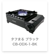 Amazon | イワタニ カセットガスファンヒーター CB-FH-1 | Iwatani