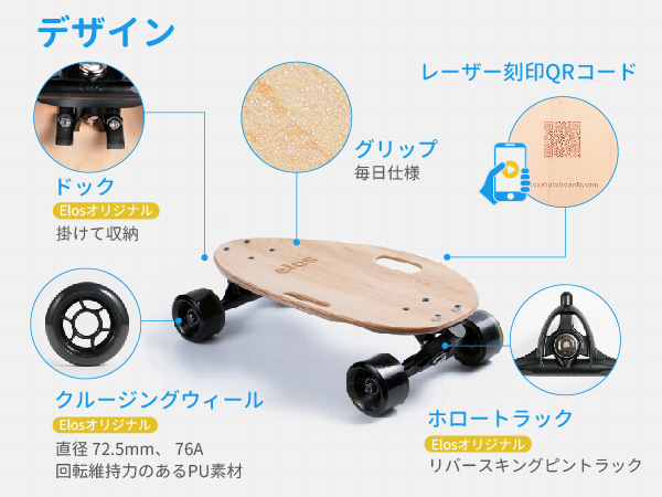 Amazon | Elos(イロス) Skateboard Complete Lightweight 18インチ