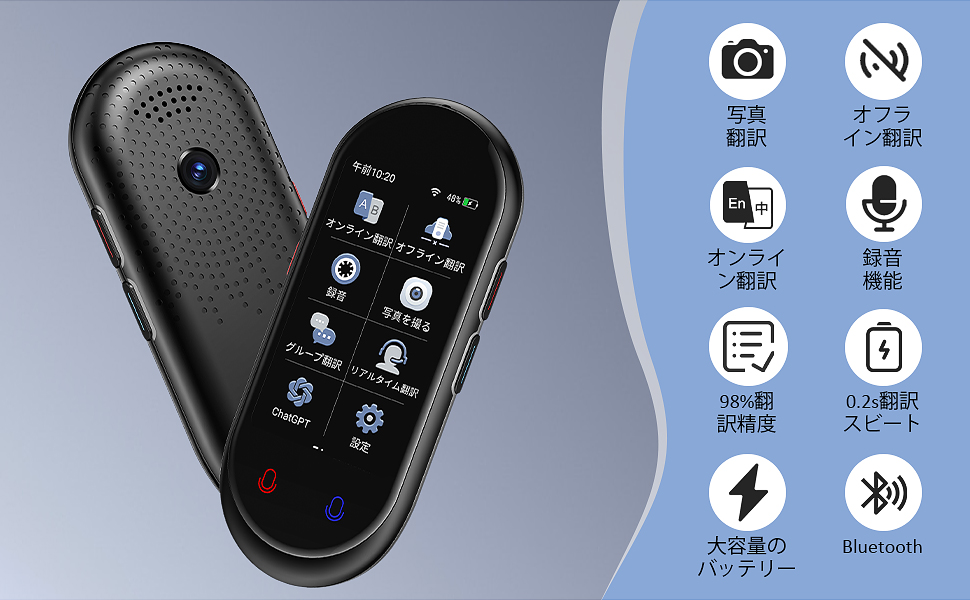 Amazon.co.jp: MUMEOMU Z8 AI翻訳機 283ヵ国137言語対応 音声翻訳機