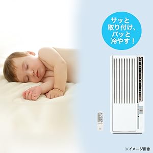 Amazon.co.jp: ハイアール 窓用エアコン 冷房専用・おもに6-7畳用