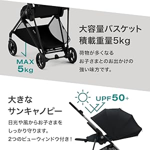 Amazon.co.jp: cybex サイベックス MELIO CARBON メリオ カーボン