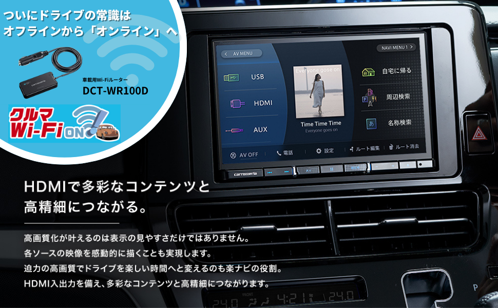 Amazon | Pioneer カーナビ AVIC-RZ512 7インチ 2D(180mm) 楽ナビ 無料