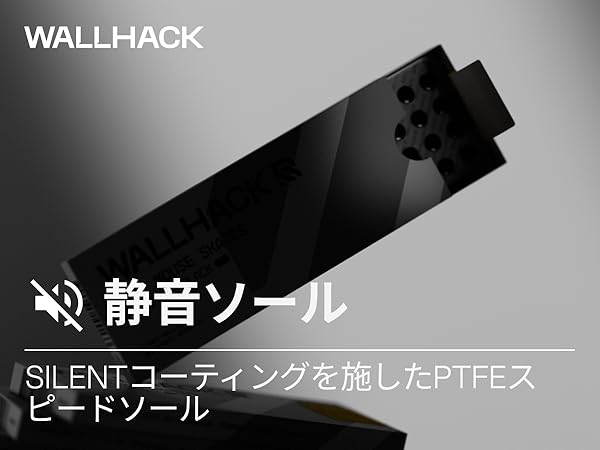 Amazon | WALLHACK マウスソール 静音PTFE ドット型 汎用 ゲーミング