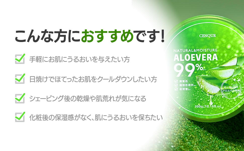 Amazon | 千 空 モイスチャーゲル アロエ n 300 g | 千空 | 保湿ジェル