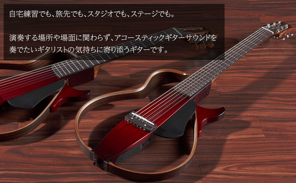 Amazon | YAMAHA SLG200S NT (ナチュラル) サイレントギター13点セット