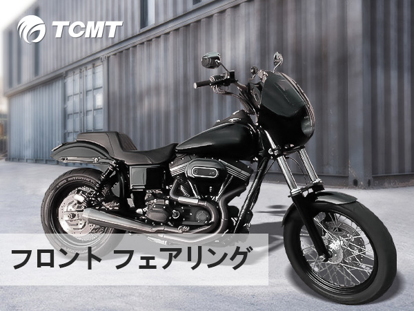 Amazon.co.jp: XFMOTOR ハーレー用 ABSクォーター フェアリングキット
