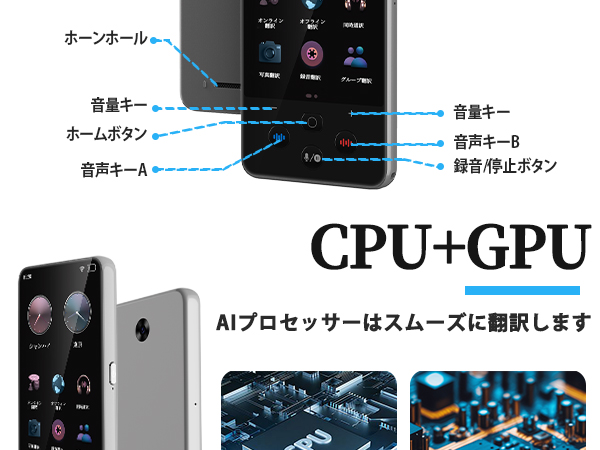 Amazon.co.jp: TINRIEF 翻訳機 ポケトーク AI 0.1秒通訳機 138種言語