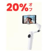 Amazon.co.jp: Insta360 Flow 2 Plus AIトラッカーキット ホワイト