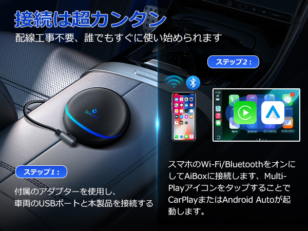 Amazon.co.jp: 「国内企業販売」SUNVIC CarPlay AI Box ワイヤレス