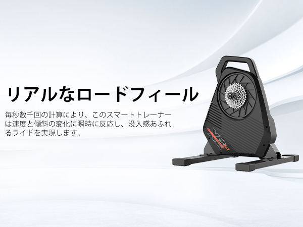 Amazon.co.jp: ThinkRider X2Max スマートトレーナー サイクル