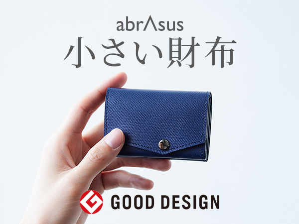 Amazon | [アブラサス] 小さい財布 メンズ レディース 財布 日本製 本
