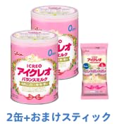 Amazon.co.jp: アイクレオ バランスミルク 320g×2缶 江崎グリコ