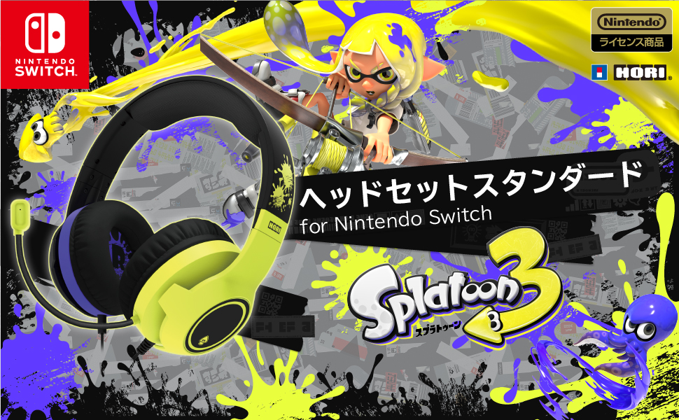 Amazon.co.jp: 【任天堂ライセンス商品】スプラトゥーン3 ホリ