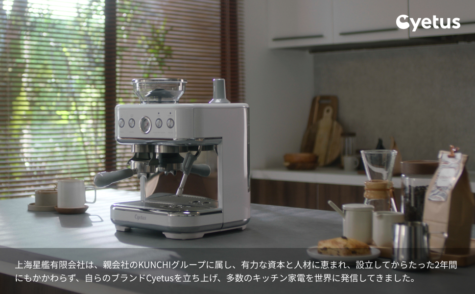 Amazon | Cyetus Neo (サイタス ネオ) エスプレッソマシン 3-in-1