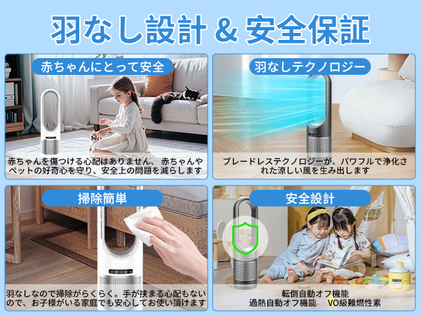 Amazon | 【2025最新空気浄化・羽無し・冷暖兼用】タワーファン