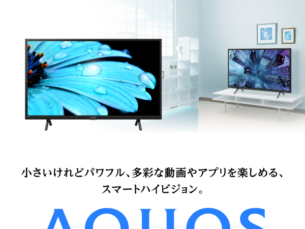 Amazon | シャープ(SHARP) 32V型 ハイビジョン 液晶 テレビ アクオス
