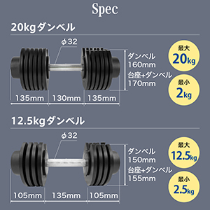 Amazon | STEADY 可変式ダンベル 20kg 単品【2kg～20kg 7段階調節 / 1