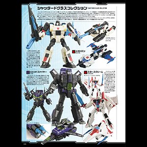 日*1様 トランスフォーマージェネレーション2022 レア 希少 帯付き