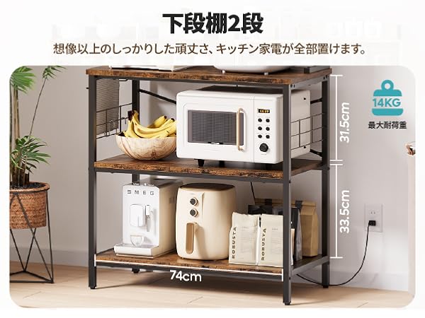 Amazon.co.jp: Bestier キッチンラック 幅80cmレンジ台 2口コンセント