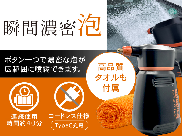 Amazon.co.jp: 【BUDDICA PHOENIX BODY】イージーフォーム 『簡単