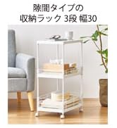 Amazon｜ドウシシャ ルミナス フィール 突っ張りラック 本棚 壁面収納