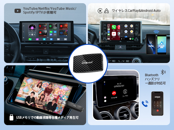 Amazon.co.jp: 【公式】Ottocast オットキャストPlay2Video Pro 2024