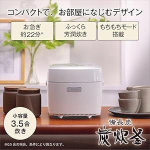 Amazon | 三菱電機 IH 炊飯器 3.5合 備長炭 炭炊釜 小型 一人暮らし