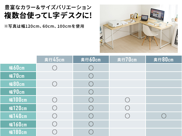 Amazon | サンワダイレクト パソコンデスク 幅120×奥行60cm モニター
