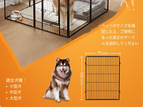 Amazon | FEANDREA 犬 サークル 中大型犬用 ペットフェンス スチール製