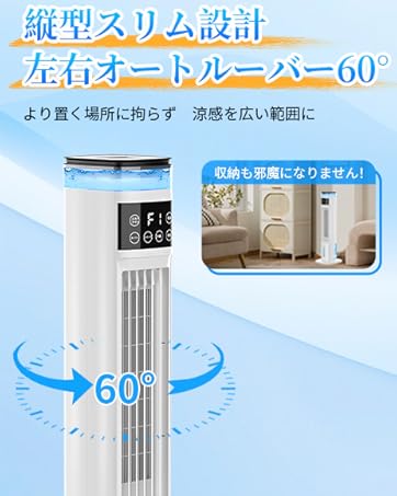 Amazon.co.jp: SOTCAR 冷風扇 冷風扇風機 【スリムタワー型 ダブル水