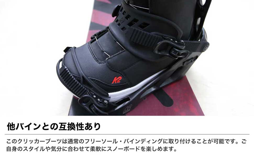 Amazon | 【2点セット】(ケーツー) K2 スノーボード ブーツ