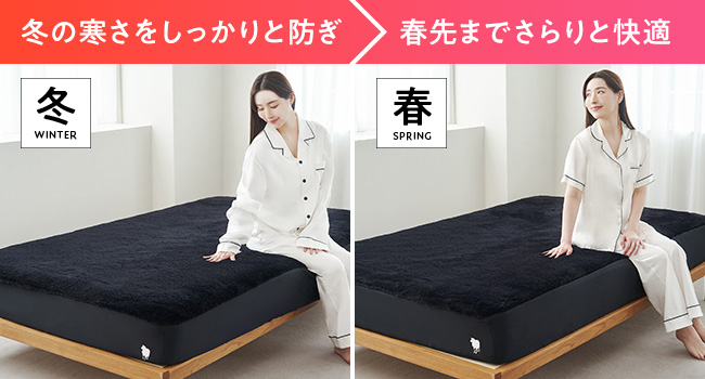 Amazon｜ヒツジのいらないシーツ ーファイヤーブーストー シングル
