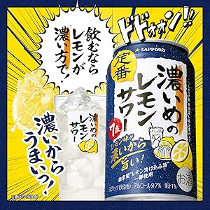 Amazon.co.jp: 【ケース販売】サッポロ 濃いめのレモンサワーの素