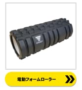 Amazon.co.jp: STEADY トレーニングチューブ 【 Designed in Japan