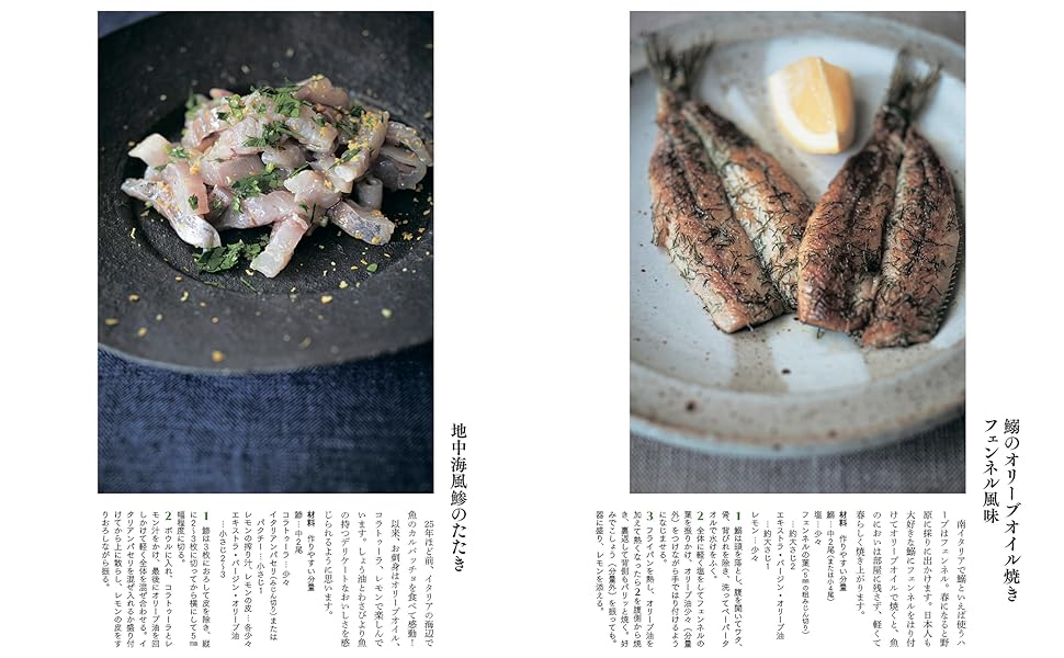 85歳、ノンナさんの食卓 | 北村 光世 |本 | 通販 | Amazon